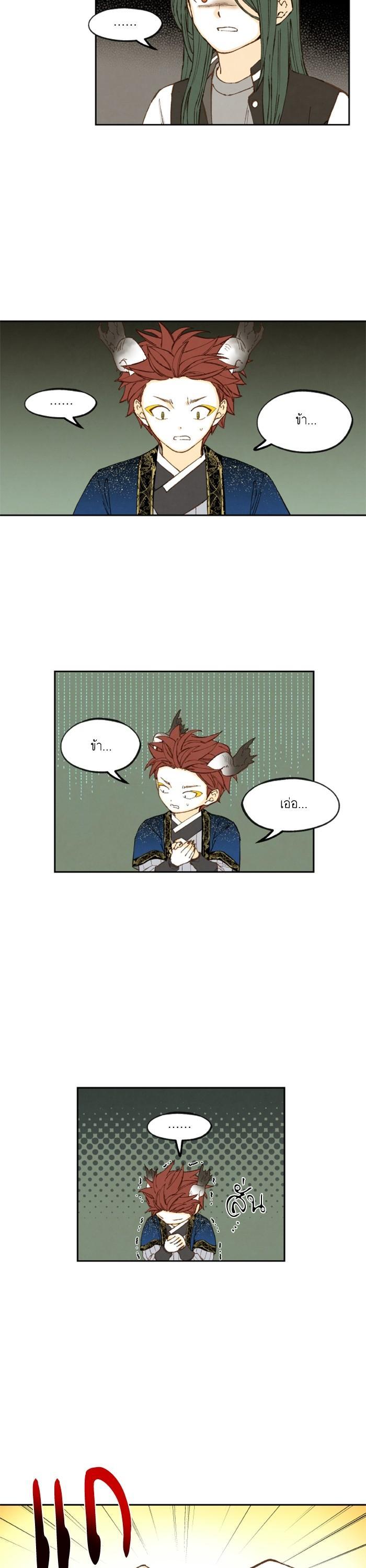 Manga-lc-com อ่านมังงะ อ่านการ์ตูน ออนไลน์ ฟรี How to Become a Dragon ตอนที่ 1 2 3 4 5 6 7 8 9 10 11 12 13 14 ฟรี ไม่มีโฆษณา Manga-lc - อ่าน มังงะ อ่าน การ์ตูน ออนไลน์ อ่านมังงะ ฟรี