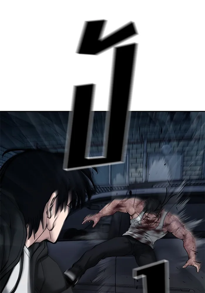 เลวฟาดเลว ตอนที่ 87 รูปที่ 80