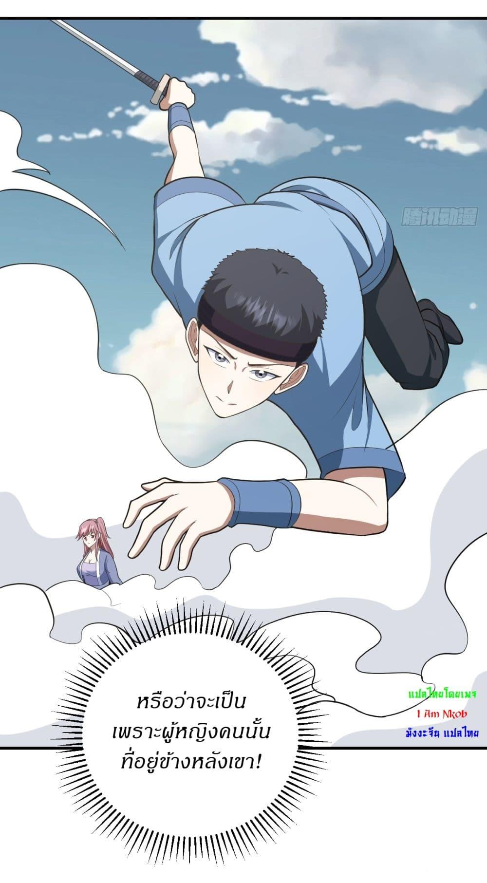 Manga-lc-com อ่านมังงะ อ่านการ์ตูน ออนไลน์ ฟรี Invincible After a Hundred Years of Seclusion ตอนที่ 1 2 3 4 5 6 7 8 9 10 11 12 13 14 ฟรี ไม่มีโฆษณา Manga-lc - อ่าน มังงะ อ่าน การ์ตูน ออนไลน์ อ่านมังงะ ฟรี