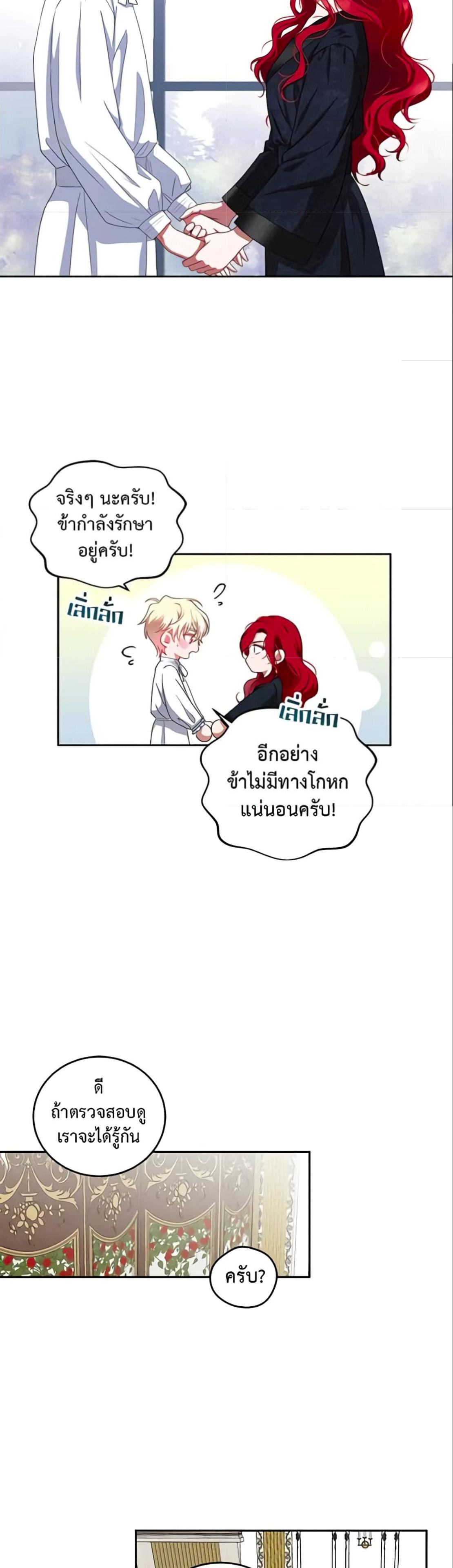 Manga-lc-com อ่านมังงะ อ่านการ์ตูน ออนไลน์ ฟรี I Fell into a Reverse Harem Game! ตอนที่ 1 2 3 4 5 6 7 8 9 10 11 12 13 14 ฟรี ไม่มีโฆษณา Manga-lc - อ่าน มังงะ อ่าน การ์ตูน ออนไลน์ อ่านมังงะ ฟรี