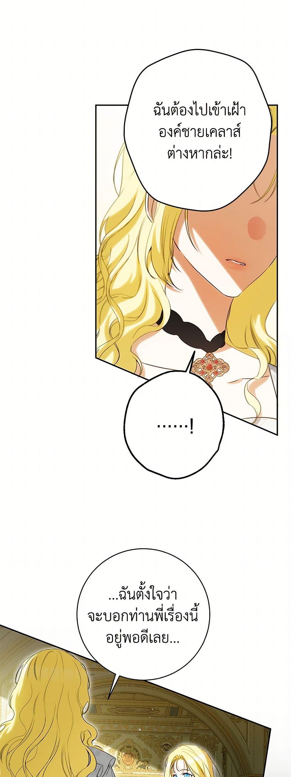 Manga-lc-com อ่านมังงะ อ่านการ์ตูน ออนไลน์ ฟรี I Think I’ve Been Possessed Somewhere ตอนที่ 1 2 3 4 5 6 7 8 9 10 11 12 13 14 ฟรี ไม่มีโฆษณา Manga-lc - อ่าน มังงะ อ่าน การ์ตูน ออนไลน์ อ่านมังงะ ฟรี