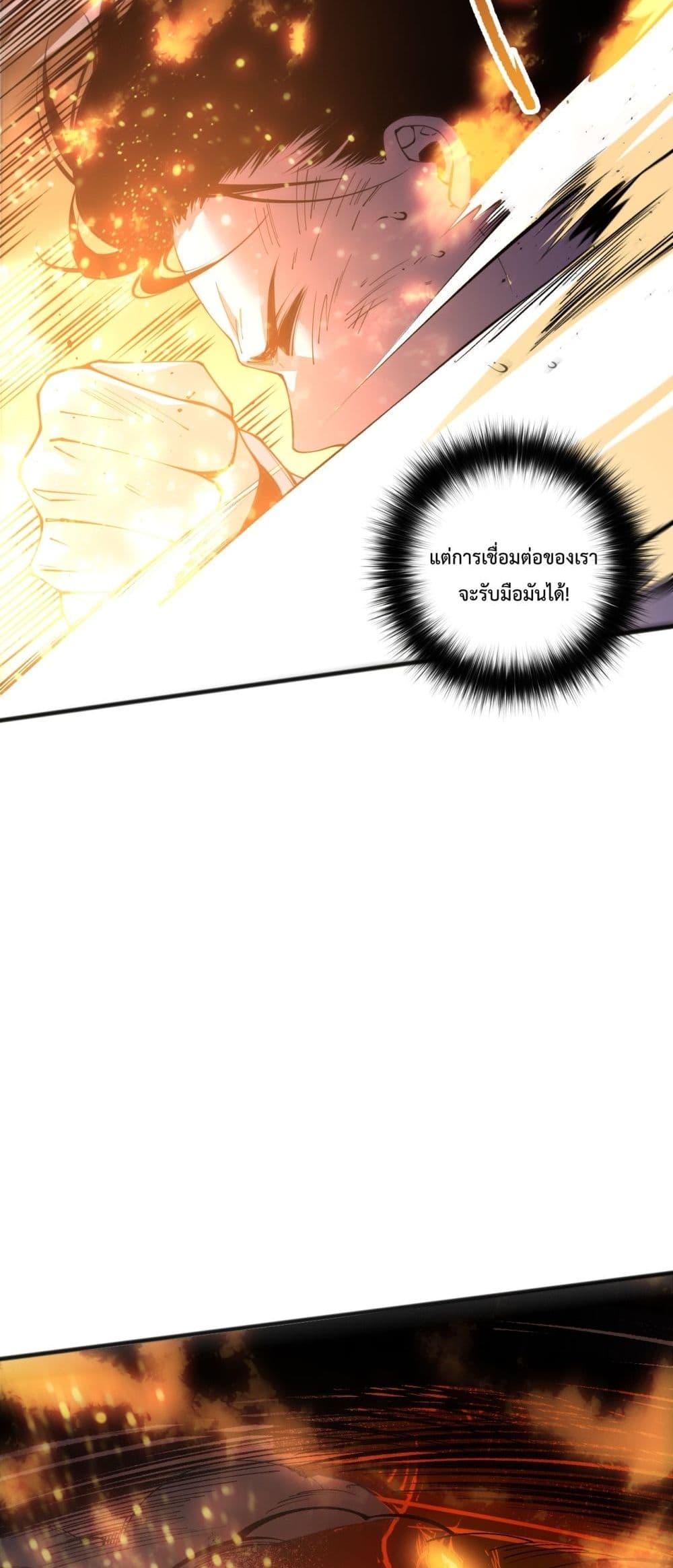 Manga-lc-com อ่านมังงะ อ่านการ์ตูน ออนไลน์ ฟรี NecromancerKin ตอนที่ 1 2 3 4 5 6 7 8 9 10 11 12 13 14 ฟรี ไม่มีโฆษณา Manga-lc - อ่าน มังงะ อ่าน การ์ตูน ออนไลน์ อ่านมังงะ ฟรี