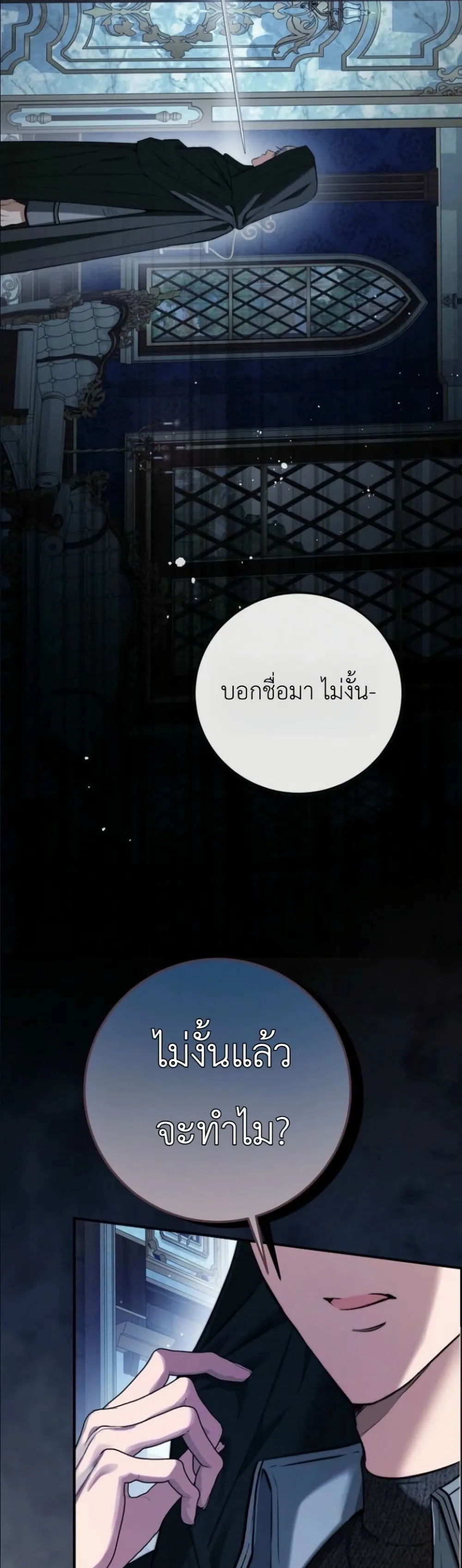 Manga-lc-com อ่านมังงะ อ่านการ์ตูน ออนไลน์ ฟรี This Is What Revenge Looks Like ตอนที่ 1 2 3 4 5 6 7 8 9 10 11 12 13 14 ฟรี ไม่มีโฆษณา Manga-lc - อ่าน มังงะ อ่าน การ์ตูน ออนไลน์ อ่านมังงะ ฟรี