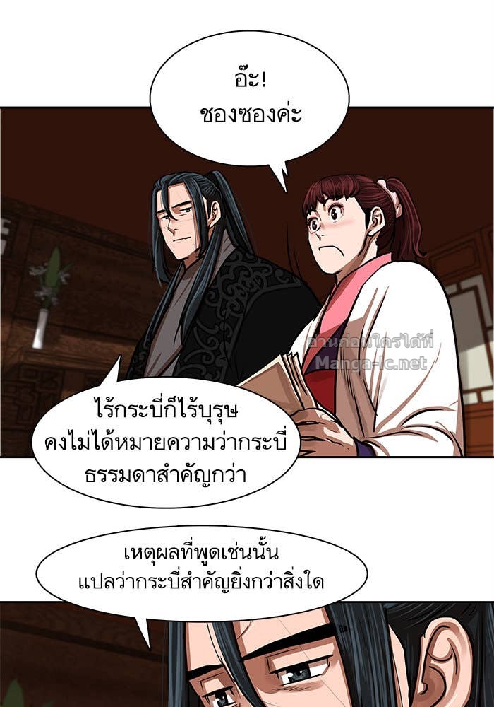 Doujin-Lc- อ่าน โดจิน มังฮวา เกาหลี ญี่ปุ่น จีน แปลไทย องครักษ์แห่งอัครสกุลจาง ตอนที่ 1 2 3 4 5 6 7 8 9 10 11 12 13 14 ฟรี ไม่มีโฆษณา อ่าน โดจิน Manhwa เกาหลี ญี่ปุ่น จีน เรามีครบ คัดมาให้เน้นๆ โดจิน 18+ รับประกันความฟินโดย Doujin Lc
