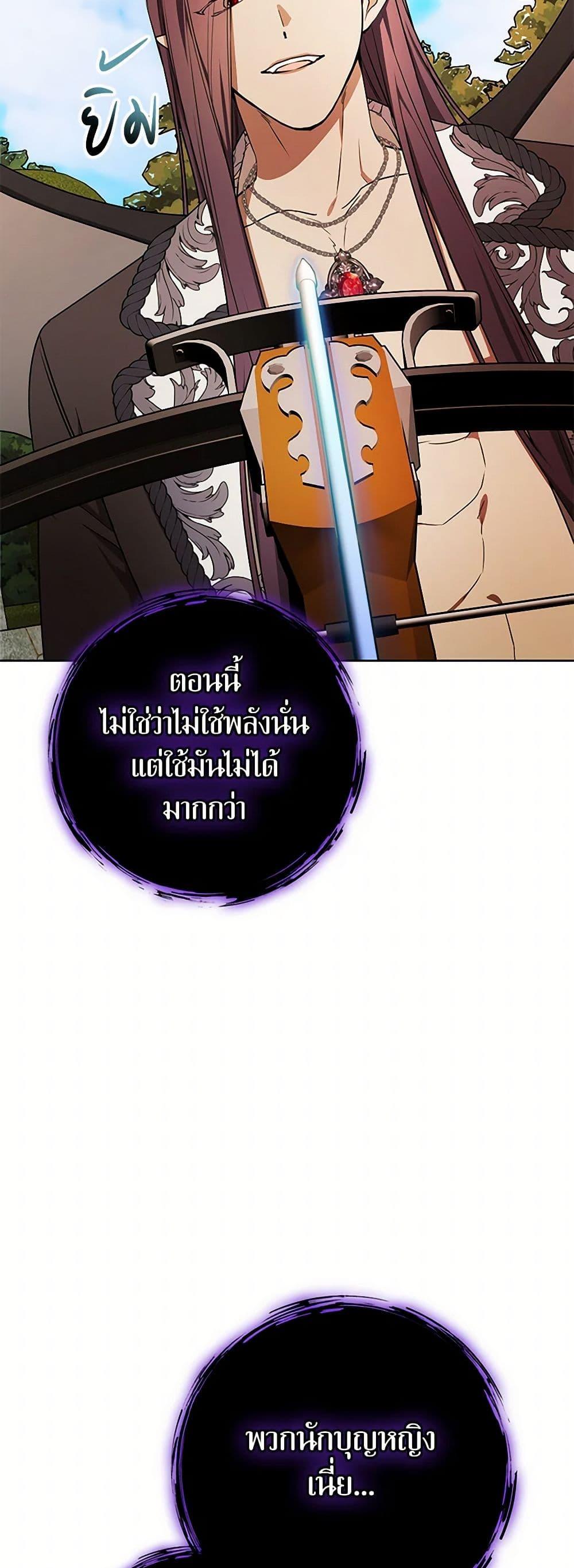 Manga-lc-com อ่านมังงะ อ่านการ์ตูน ออนไลน์ ฟรี I’ll Become the Mother of the Hero ตอนที่ 1 2 3 4 5 6 7 8 9 10 11 12 13 14 ฟรี ไม่มีโฆษณา Manga-lc - อ่าน มังงะ อ่าน การ์ตูน ออนไลน์ อ่านมังงะ ฟรี