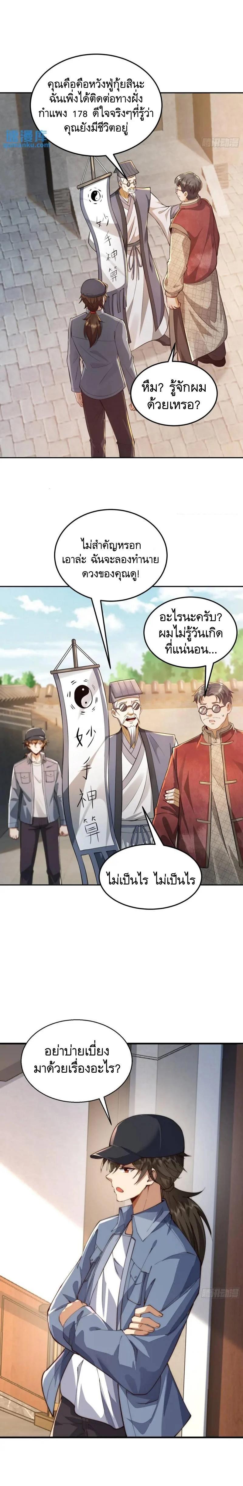Manga-lc-com อ่านมังงะ อ่านการ์ตูน ออนไลน์ ฟรี The First Order ตอนที่ 1 2 3 4 5 6 7 8 9 10 11 12 13 14 ฟรี ไม่มีโฆษณา Manga-lc - อ่าน มังงะ อ่าน การ์ตูน ออนไลน์ อ่านมังงะ ฟรี
