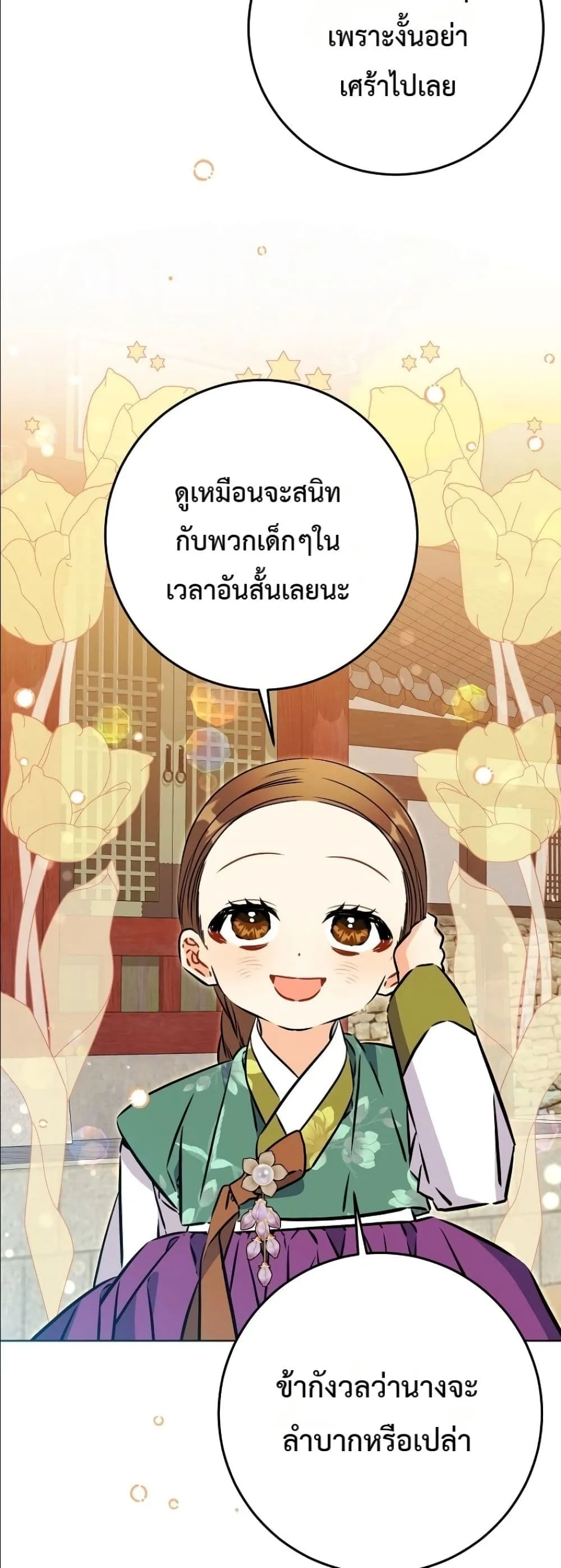Manga-lc-com อ่านมังงะ อ่านการ์ตูน ออนไลน์ ฟรี The Princess’s Guide to a Perfect Life ตอนที่ 1 2 3 4 5 6 7 8 9 10 11 12 13 14 ฟรี ไม่มีโฆษณา Manga-lc - อ่าน มังงะ อ่าน การ์ตูน ออนไลน์ อ่านมังงะ ฟรี