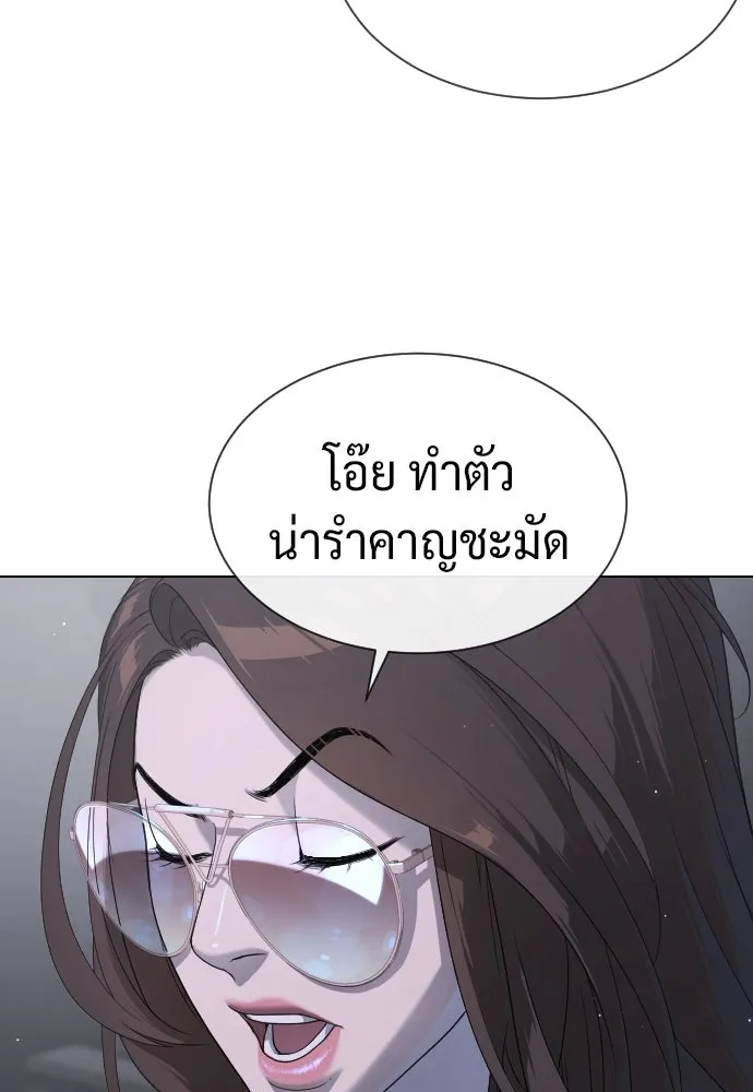 นักฆ่าย้อนวัย ตอนที่ 40 รูปที่ 5