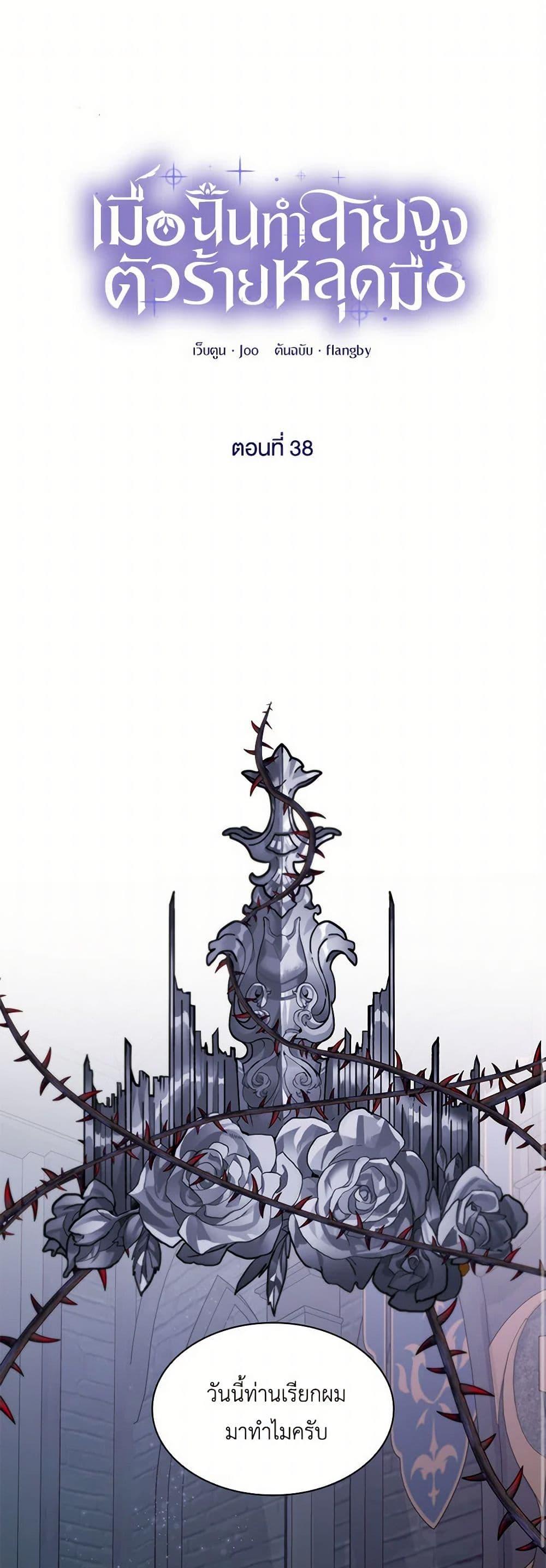 Manga-lc-com อ่านมังงะ อ่านการ์ตูน ออนไลน์ ฟรี Villains Behind the Curtains ตอนที่ 1 2 3 4 5 6 7 8 9 10 11 12 13 14 ฟรี ไม่มีโฆษณา Manga-lc - อ่าน มังงะ อ่าน การ์ตูน ออนไลน์ อ่านมังงะ ฟรี