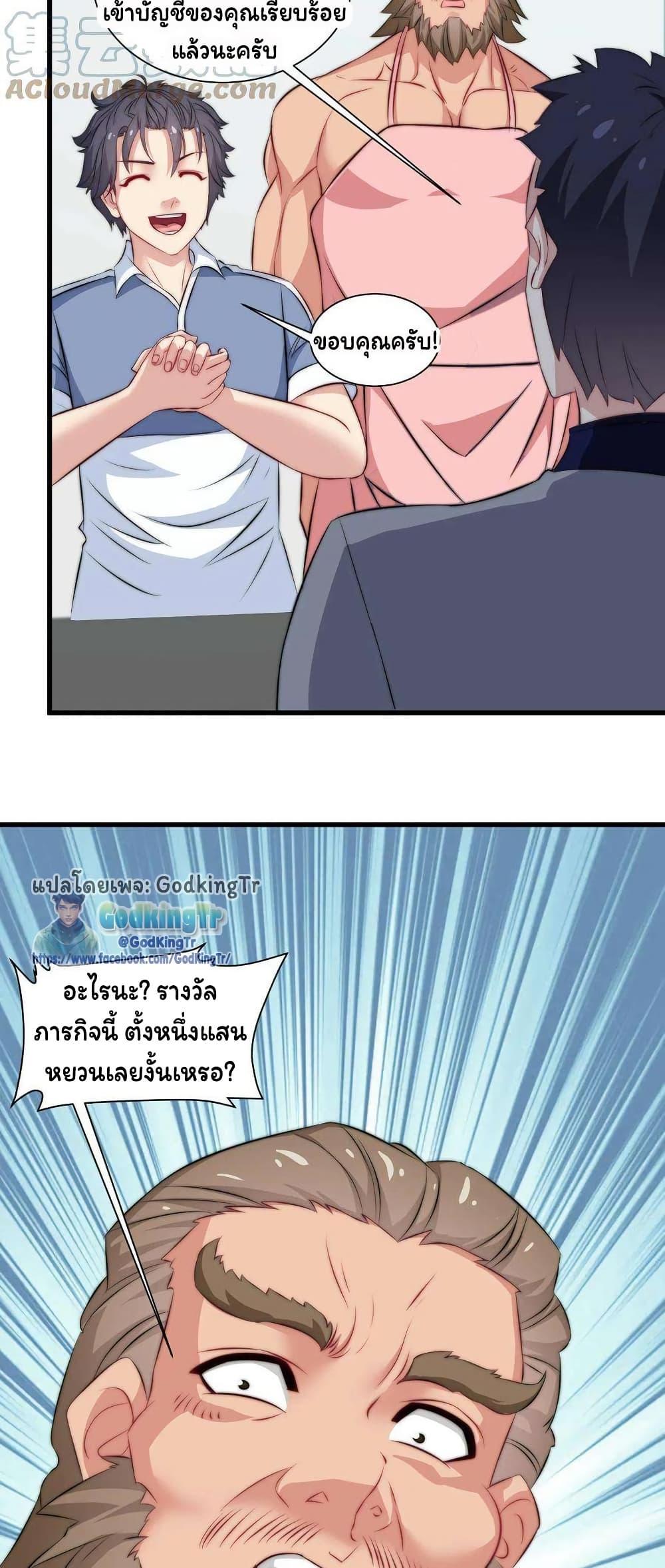 Manga-lc-com อ่านมังงะ อ่านการ์ตูน ออนไลน์ ฟรี Is It Reasonable for Me to Beat a Dragon With a Slime ตอนที่ 1 2 3 4 5 6 7 8 9 10 11 12 13 14 ฟรี ไม่มีโฆษณา Manga-lc - อ่าน มังงะ อ่าน การ์ตูน ออนไลน์ อ่านมังงะ ฟรี