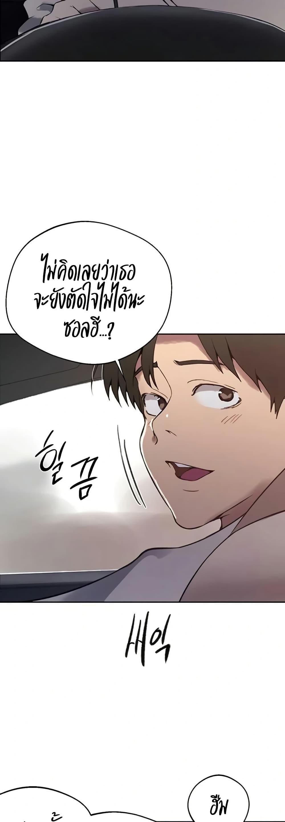 Doujin-Lc- อ่าน โดจิน มังฮวา เกาหลี ญี่ปุ่น จีน แปลไทย Secret Class ตอนที่ 1 2 3 4 5 6 7 8 9 10 11 12 13 14 ฟรี ไม่มีโฆษณา อ่าน โดจิน Manhwa เกาหลี ญี่ปุ่น จีน เรามีครบ คัดมาให้เน้นๆ โดจิน 18+ รับประกันความฟินโดย  Doujin Lc