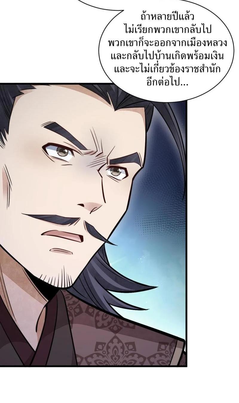 Manga-lc-com อ่านมังงะ อ่านการ์ตูน ออนไลน์ ฟรี Lan Ke Qi Yuan ตอนที่ 1 2 3 4 5 6 7 8 9 10 11 12 13 14 ฟรี ไม่มีโฆษณา Manga-lc - อ่าน มังงะ อ่าน การ์ตูน ออนไลน์ อ่านมังงะ ฟรี