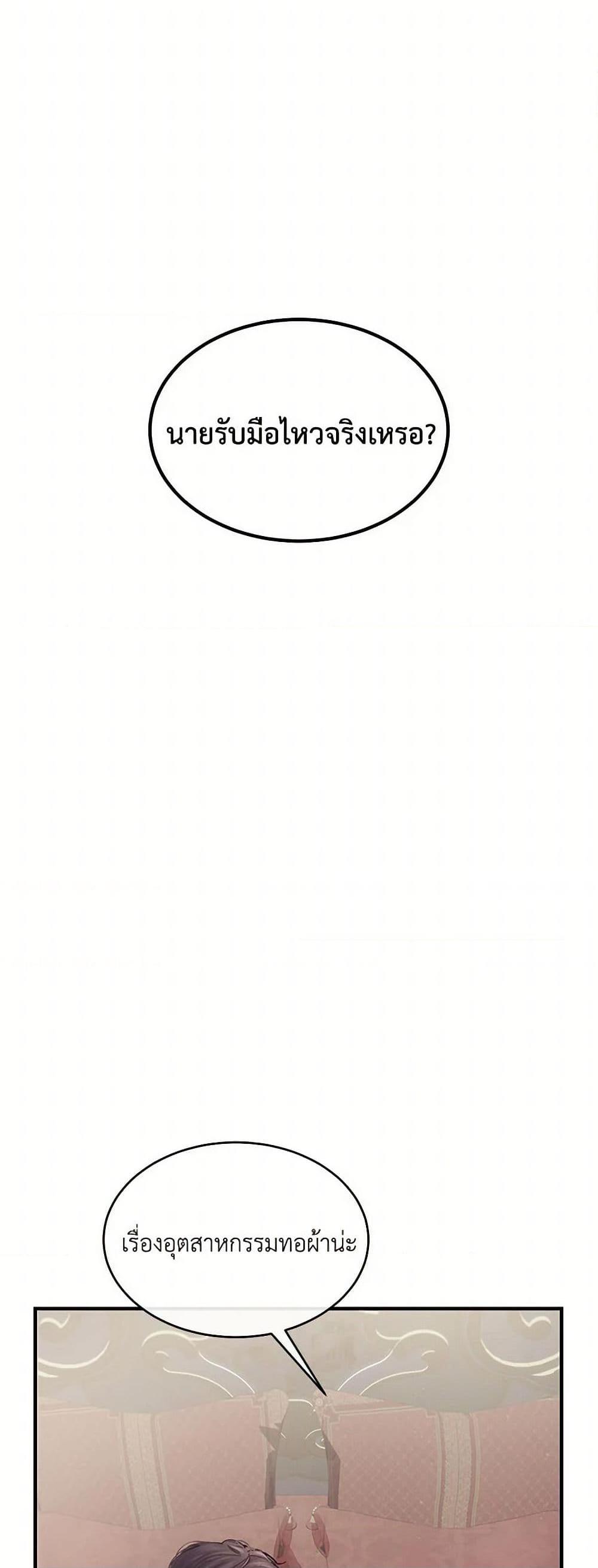 Manga-lc-com อ่านมังงะ อ่านการ์ตูน ออนไลน์ ฟรี The Elegant Sea of Savagery ตอนที่ 1 2 3 4 5 6 7 8 9 10 11 12 13 14 ฟรี ไม่มีโฆษณา Manga-lc - อ่าน มังงะ อ่าน การ์ตูน ออนไลน์ อ่านมังงะ ฟรี