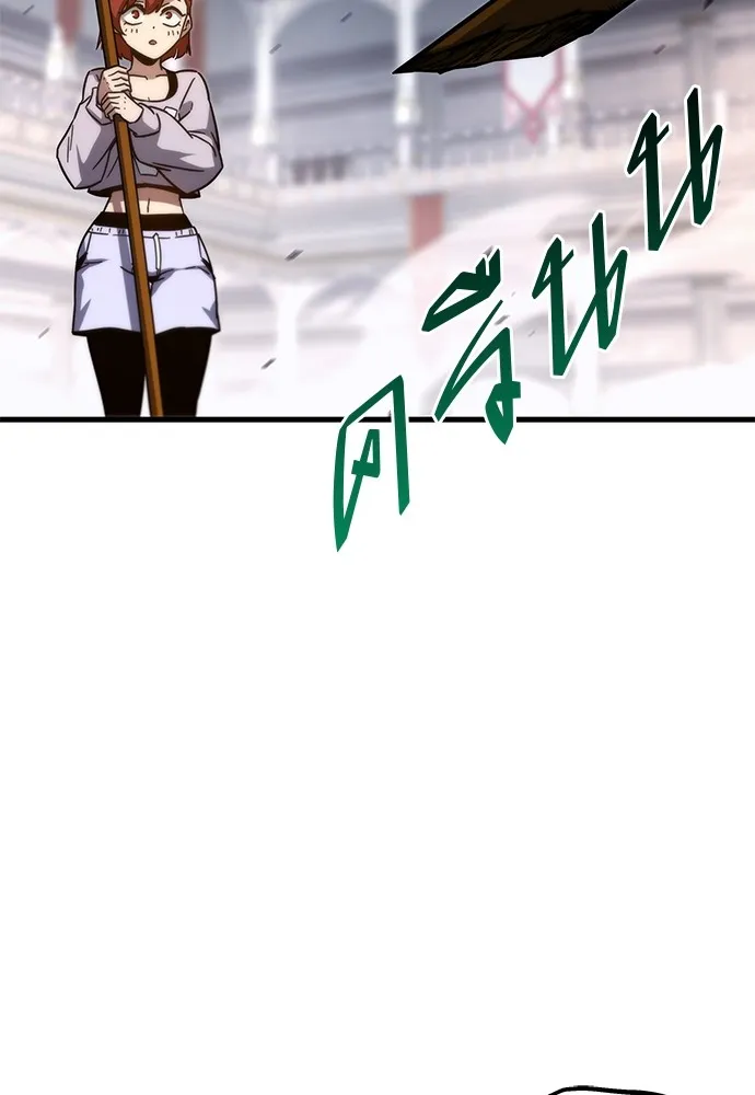 ชำแหละอะคาเดมีด้วยมีดแล่ปลา ตอนที่ 9 ออดิทอเร ดา ซิซิลเลีย (1) รูปที่ 161