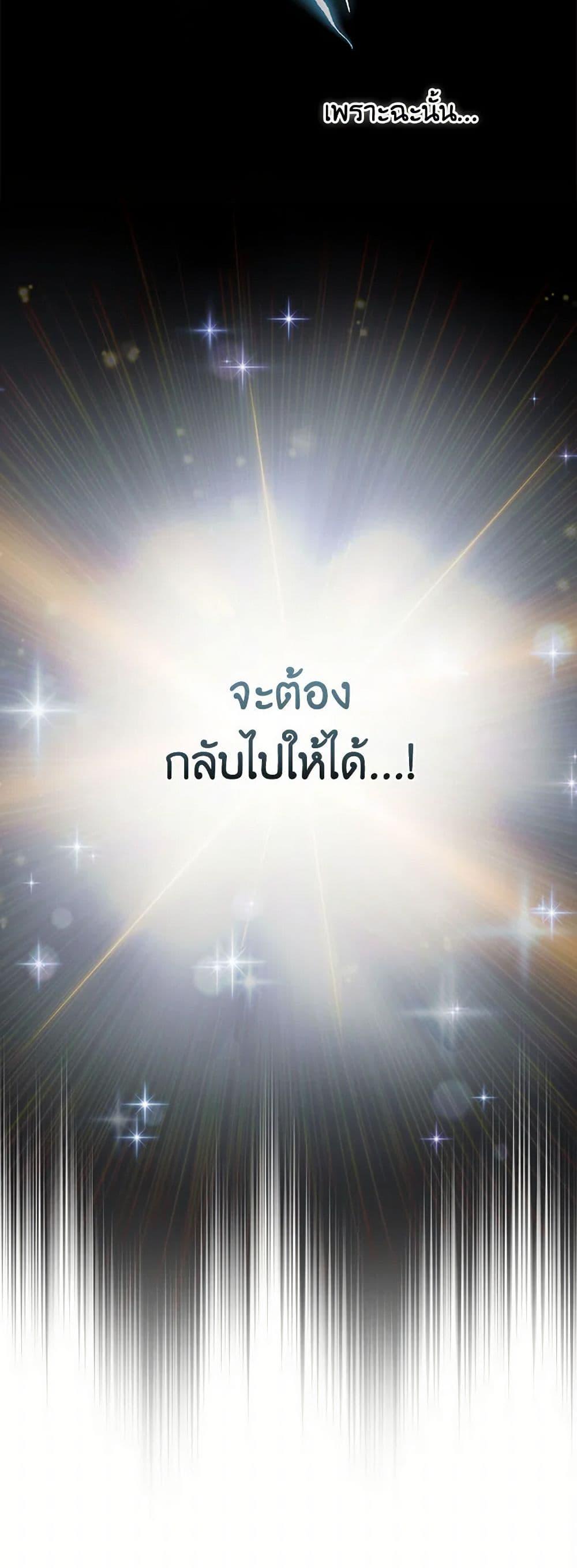 Manga-lc-com อ่านมังงะ อ่านการ์ตูน ออนไลน์ ฟรี Duchess in the Glass House ตอนที่ 1 2 3 4 5 6 7 8 9 10 11 12 13 14 ฟรี ไม่มีโฆษณา Manga-lc - อ่าน มังงะ อ่าน การ์ตูน ออนไลน์ อ่านมังงะ ฟรี