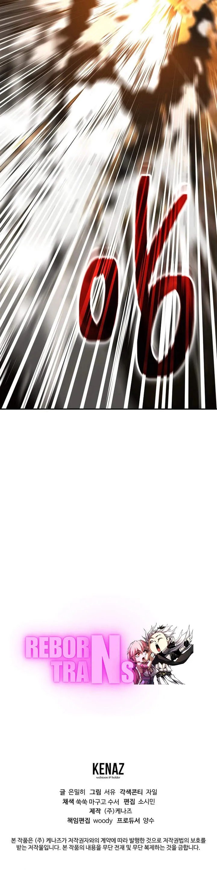 Magic Academy_s Genius Blinker ตอนที่ ตอนที่ 65 รูปที่ 16