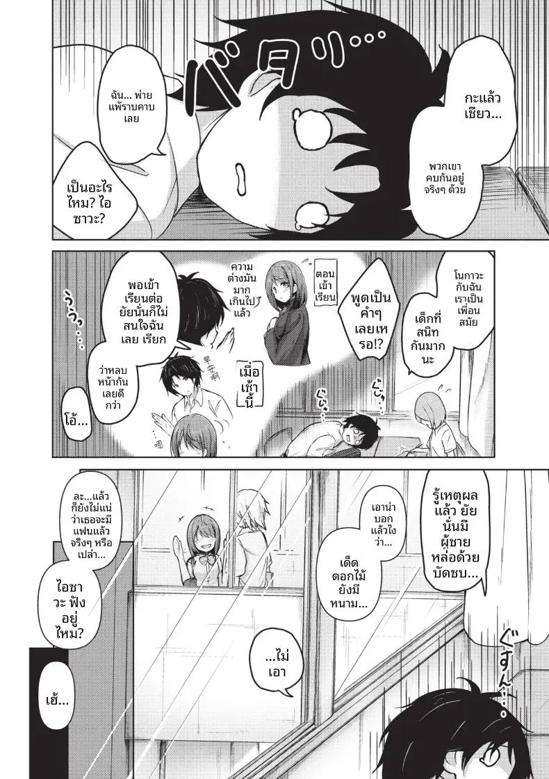Doujin-Lc- อ่าน โดจิน มังฮวา เกาหลี ญี่ปุ่น จีน แปลไทย เรื่องเกิดเพราะส่งรูปผิด [Akisaka Yamoka] ตอนที่ 1 2 3 4 5 6 7 8 9 10 11 12 13 14 ฟรี ไม่มีโฆษณา อ่าน โดจิน Manhwa เกาหลี ญี่ปุ่น จีน เรามีครบ คัดมาให้เน้นๆ โดจิน 18+ รับประกันความฟินโดย  Doujin Lc
