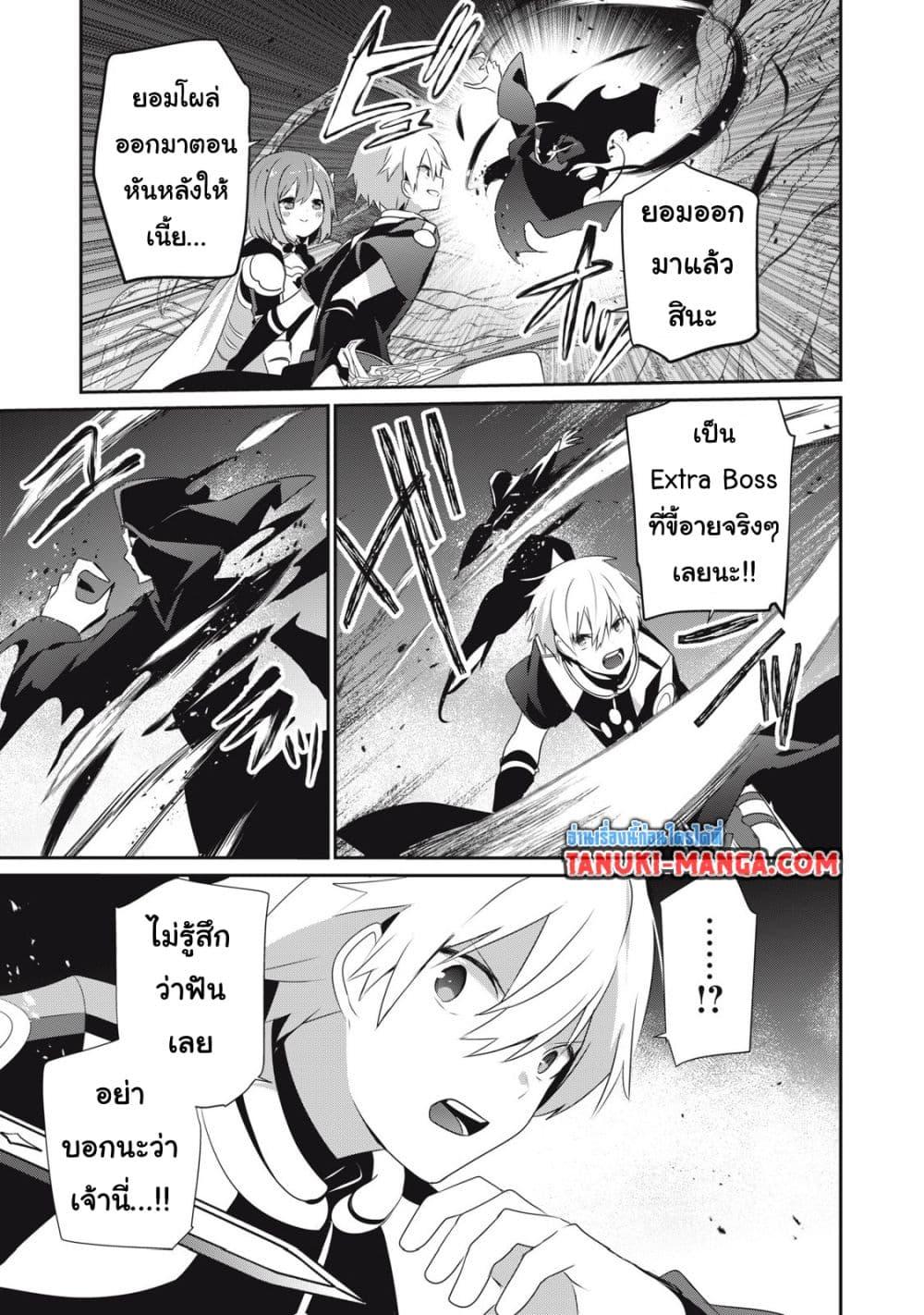 Manga-lc-com อ่านมังงะ อ่านการ์ตูน ออนไลน์ ฟรี Teihen Boukensha da kedo Mahou wo Kiwamete Miru Koto ni Shita ตอนที่ 1 2 3 4 5 6 7 8 9 10 11 12 13 14 ฟรี ไม่มีโฆษณา Manga-lc - อ่าน มังงะ อ่าน การ์ตูน ออนไลน์ อ่านมังงะ ฟรี