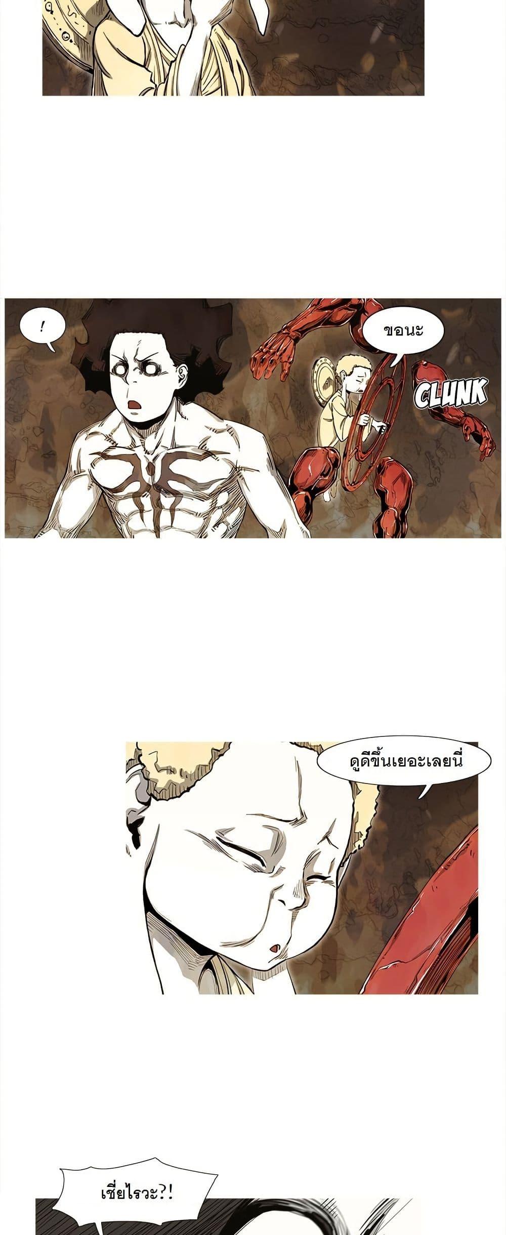 Manga-lc-com อ่านมังงะ อ่านการ์ตูน ออนไลน์ ฟรี ASURA ตอนที่ 1 2 3 4 5 6 7 8 9 10 11 12 13 14 ฟรี ไม่มีโฆษณา Manga-lc - อ่าน มังงะ อ่าน การ์ตูน ออนไลน์ อ่านมังงะ ฟรี