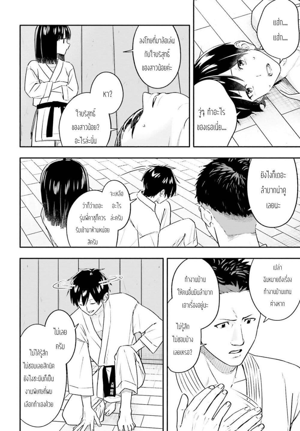 Manga-lc-com อ่านมังงะ อ่านการ์ตูน ออนไลน์ ฟรี Kaji Daikou no Arubaito wo Hajimetara Gakuen Ichi no Bishoujo no Kazoku ni Kiniirarechaimashita ตอนที่ 1 2 3 4 5 6 7 8 9 10 11 12 13 14 ฟรี ไม่มีโฆษณา Manga-lc - อ่าน มังงะ อ่าน การ์ตูน ออนไลน์ อ่านมังงะ ฟรี