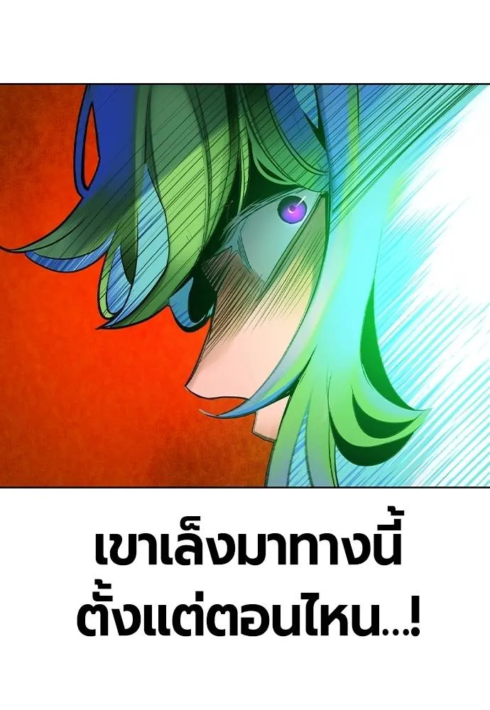 Jungle Juice ตอนที่ 124 รูปที่ 104