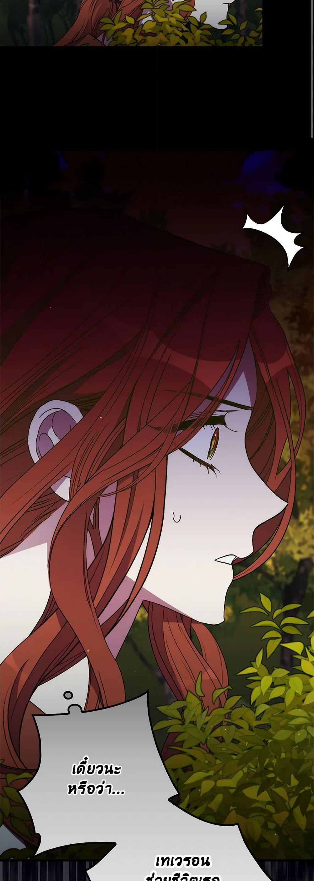 Manga-lc-com อ่านมังงะ อ่านการ์ตูน ออนไลน์ ฟรี I’m Dead, But the Hero Went Crazy ตอนที่ 1 2 3 4 5 6 7 8 9 10 11 12 13 14 ฟรี ไม่มีโฆษณา Manga-lc - อ่าน มังงะ อ่าน การ์ตูน ออนไลน์ อ่านมังงะ ฟรี