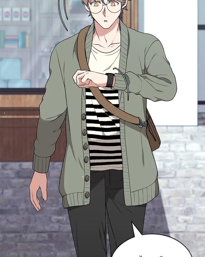 คนสวนโลกฮันเตอร์ ตอนที่ 61 รูปที่ 11