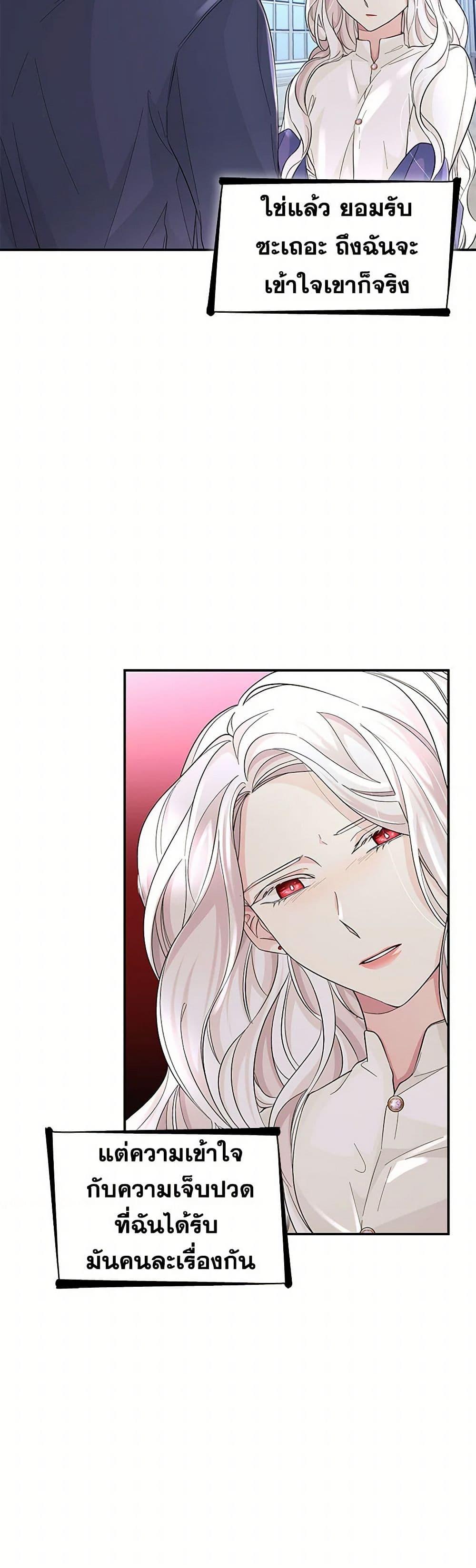 Manga-lc-com อ่านมังงะ อ่านการ์ตูน ออนไลน์ ฟรี Villains Behind the Curtains ตอนที่ 1 2 3 4 5 6 7 8 9 10 11 12 13 14 ฟรี ไม่มีโฆษณา Manga-lc - อ่าน มังงะ อ่าน การ์ตูน ออนไลน์ อ่านมังงะ ฟรี