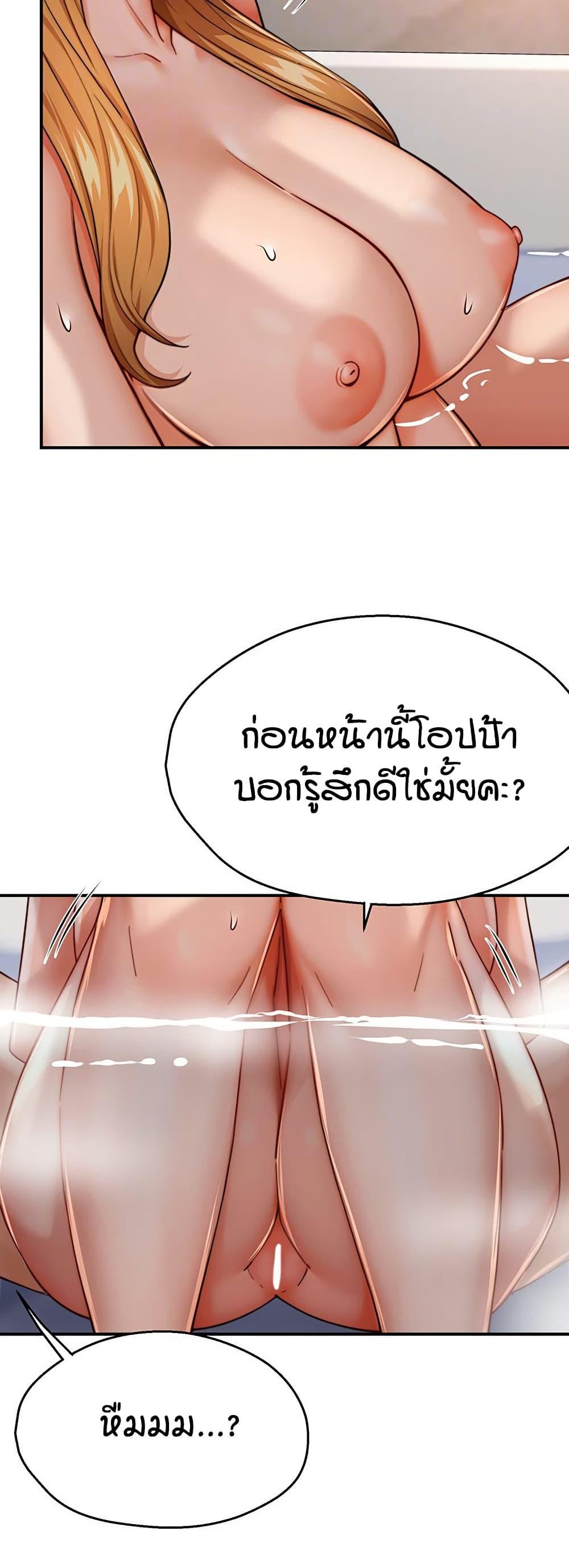 Doujin-Lc- อ่าน โดจิน มังฮวา เกาหลี ญี่ปุ่น จีน แปลไทย Yogurt Delivery Lady ตอนที่ 1 2 3 4 5 6 7 8 9 10 11 12 13 14 ฟรี ไม่มีโฆษณา อ่าน โดจิน Manhwa เกาหลี ญี่ปุ่น จีน เรามีครบ คัดมาให้เน้นๆ โดจิน 18+ รับประกันความฟินโดย  Doujin Lc