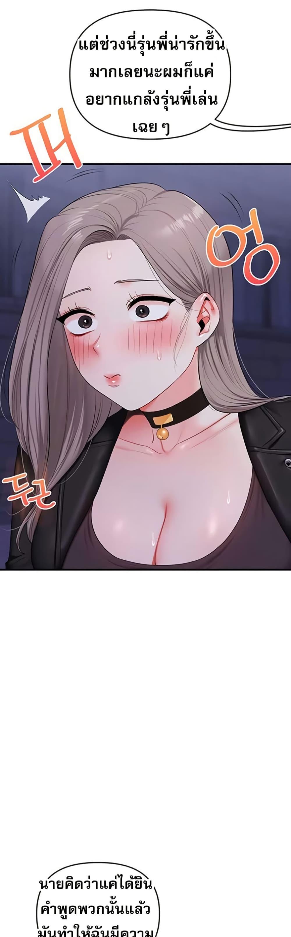 Doujin-Lc- อ่าน โดจิน มังฮวา เกาหลี ญี่ปุ่น จีน แปลไทย Relationship ตอนที่ 1 2 3 4 5 6 7 8 9 10 11 12 13 14 ฟรี ไม่มีโฆษณา อ่าน โดจิน Manhwa เกาหลี ญี่ปุ่น จีน เรามีครบ คัดมาให้เน้นๆ โดจิน 18+ รับประกันความฟินโดย  Doujin Lc