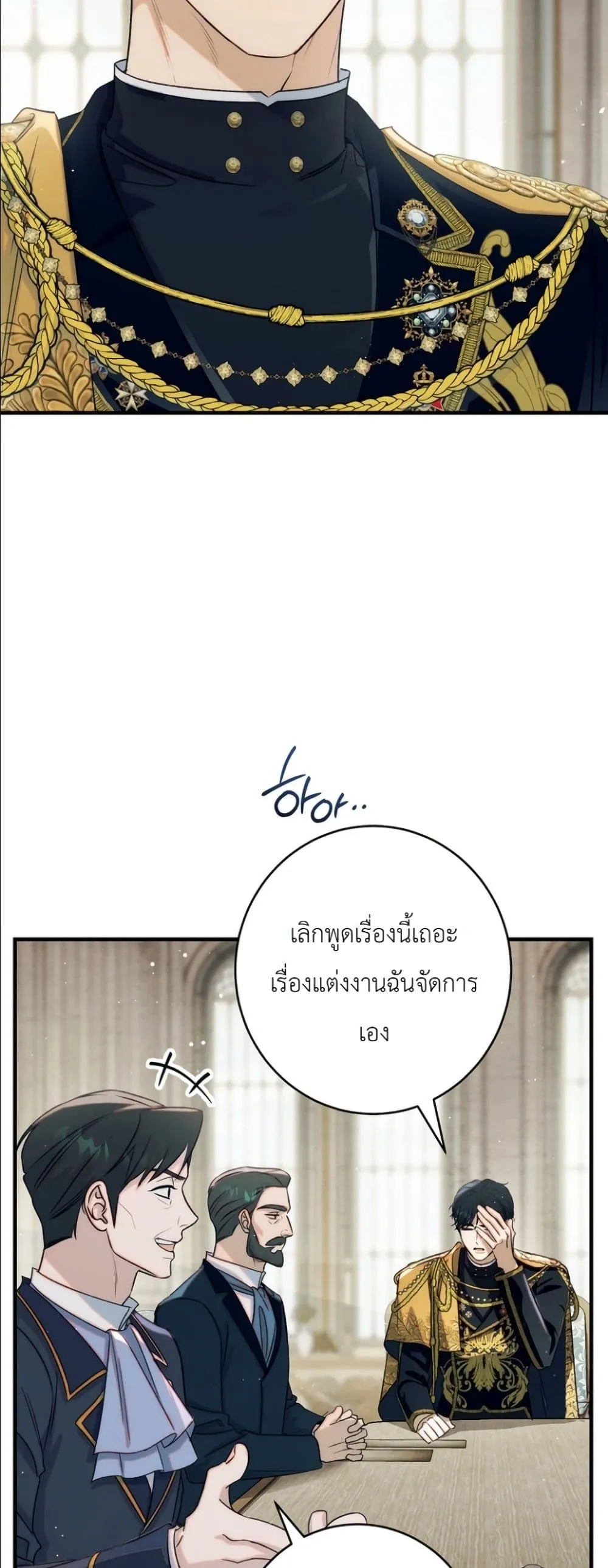 Manga-lc-com อ่านมังงะ อ่านการ์ตูน ออนไลน์ ฟรี Dating the Emperor in Secret, but I Don’t Know About It ตอนที่ 1 2 3 4 5 6 7 8 9 10 11 12 13 14 ฟรี ไม่มีโฆษณา Manga-lc - อ่าน มังงะ อ่าน การ์ตูน ออนไลน์ อ่านมังงะ ฟรี