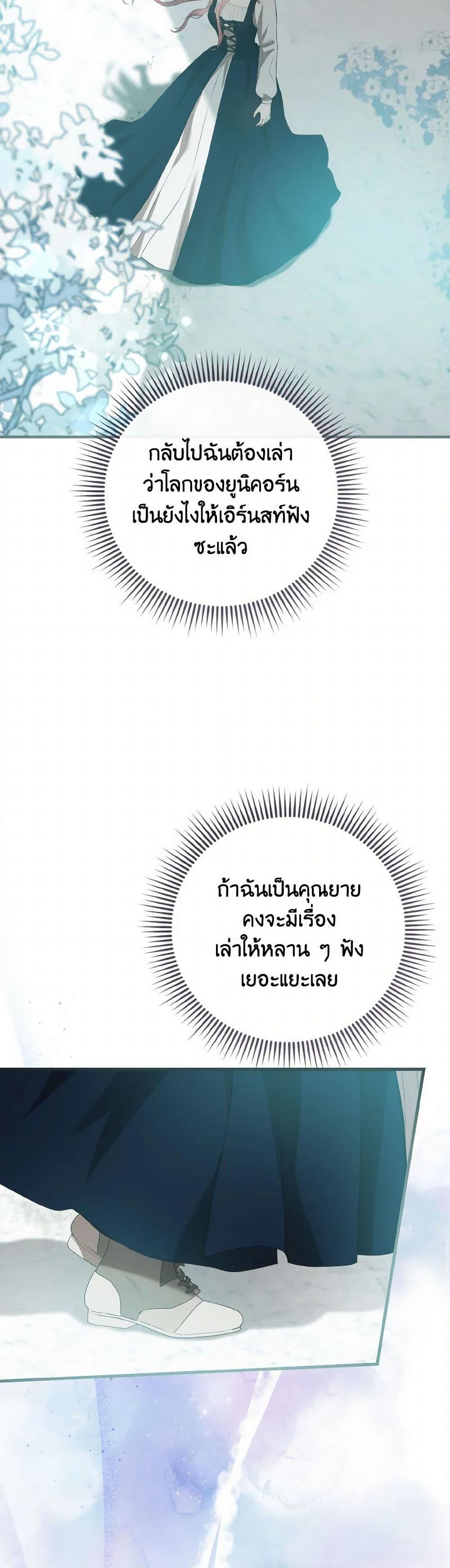 Manga-lc-com อ่านมังงะ อ่านการ์ตูน ออนไลน์ ฟรี I Saw the Future With the Killer Grand Duke ตอนที่ 1 2 3 4 5 6 7 8 9 10 11 12 13 14 ฟรี ไม่มีโฆษณา Manga-lc - อ่าน มังงะ อ่าน การ์ตูน ออนไลน์ อ่านมังงะ ฟรี