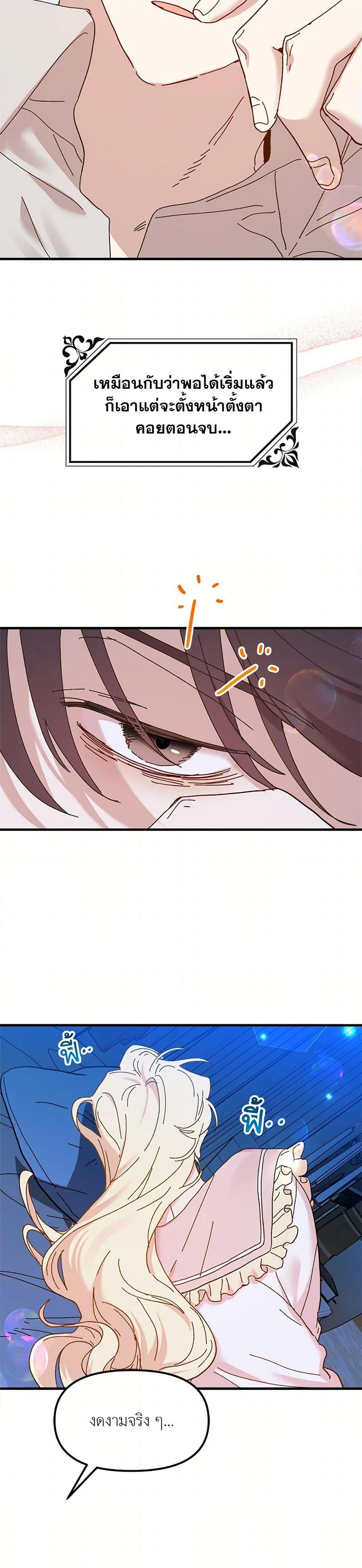 Manga-lc-com อ่านมังงะ อ่านการ์ตูน ออนไลน์ ฟรี The Princess Pretends to Be Crazy ตอนที่ 1 2 3 4 5 6 7 8 9 10 11 12 13 14 ฟรี ไม่มีโฆษณา Manga-lc - อ่าน มังงะ อ่าน การ์ตูน ออนไลน์ อ่านมังงะ ฟรี