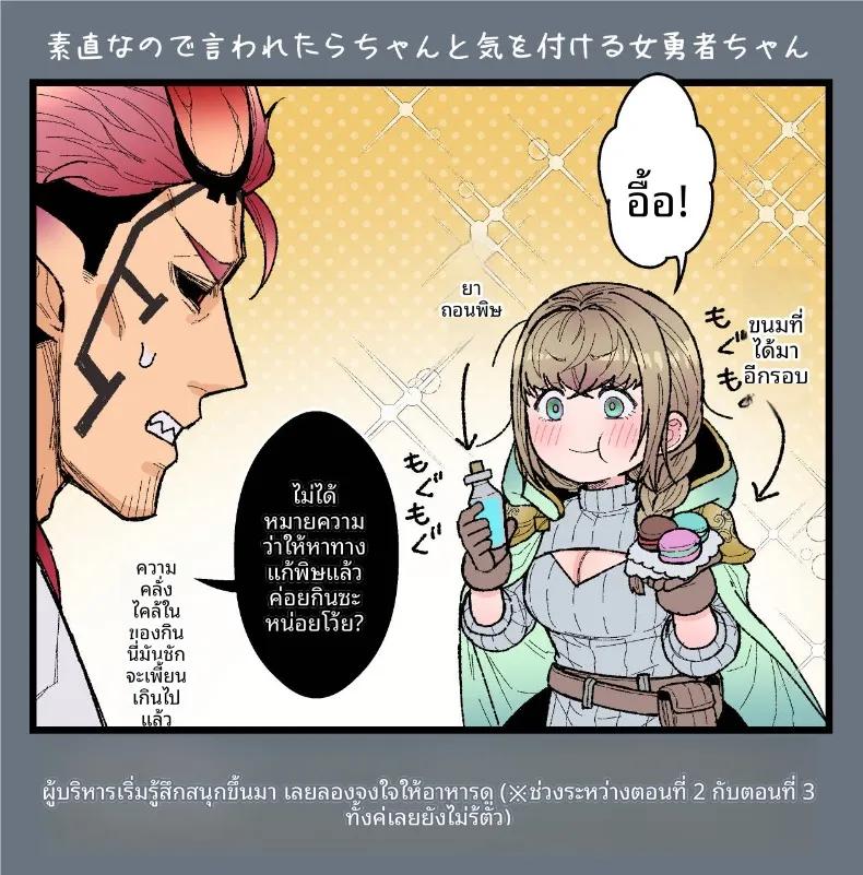Doujin-Lc- อ่าน โดจิน มังฮวา เกาหลี ญี่ปุ่น จีน แปลไทย ผู้กล้าหญิงและแม่ทัพของจอมมาร (Giga) ตอนที่ 1 2 3 4 5 6 7 8 9 10 11 12 13 14 ฟรี ไม่มีโฆษณา อ่าน โดจิน Manhwa เกาหลี ญี่ปุ่น จีน เรามีครบ คัดมาให้เน้นๆ โดจิน 18+ รับประกันความฟินโดย  Doujin Lc