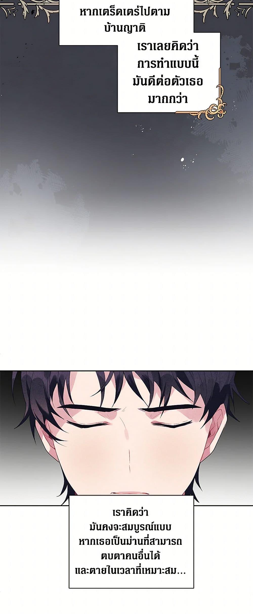 Manga-lc-com อ่านมังงะ อ่านการ์ตูน ออนไลน์ ฟรี The Archvillain’s Daughter-in-Law ตอนที่ 1 2 3 4 5 6 7 8 9 10 11 12 13 14 ฟรี ไม่มีโฆษณา Manga-lc - อ่าน มังงะ อ่าน การ์ตูน ออนไลน์ อ่านมังงะ ฟรี