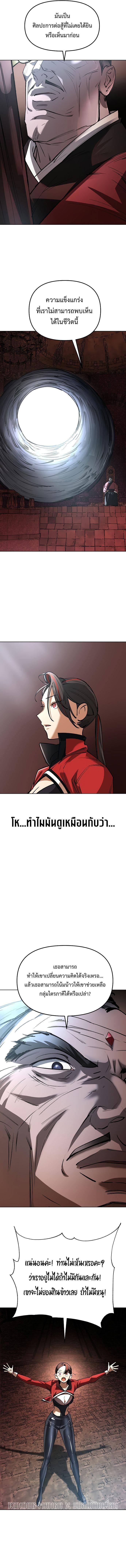 Manga-lc-com อ่านมังงะ อ่านการ์ตูน ออนไลน์ ฟรี Cosmic Heavenly Demon 3077 ตอนที่ 1 2 3 4 5 6 7 8 9 10 11 12 13 14 ฟรี ไม่มีโฆษณา Manga-lc - อ่าน มังงะ อ่าน การ์ตูน ออนไลน์ อ่านมังงะ ฟรี