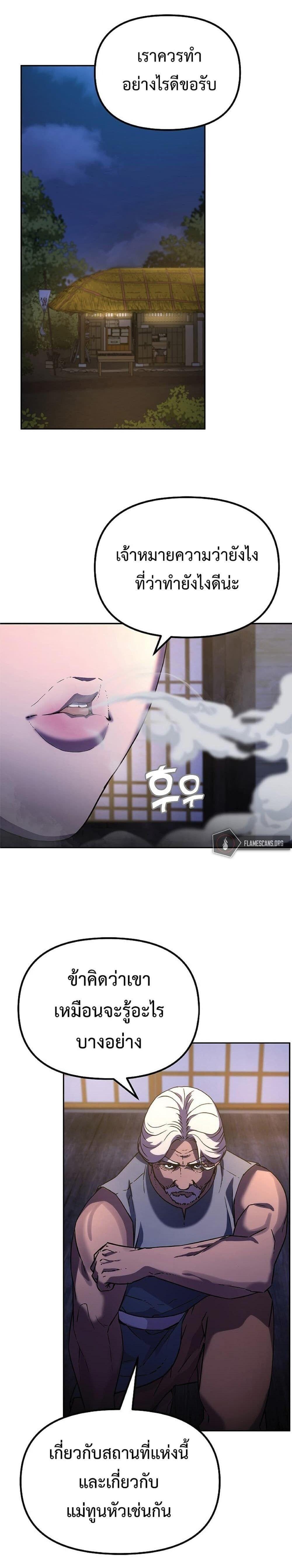 Manga-lc-com อ่านมังงะ อ่านการ์ตูน ออนไลน์ ฟรี The Reborn Ranker Chronicles ตอนที่ 1 2 3 4 5 6 7 8 9 10 11 12 13 14 ฟรี ไม่มีโฆษณา Manga-lc - อ่าน มังงะ อ่าน การ์ตูน ออนไลน์ อ่านมังงะ ฟรี