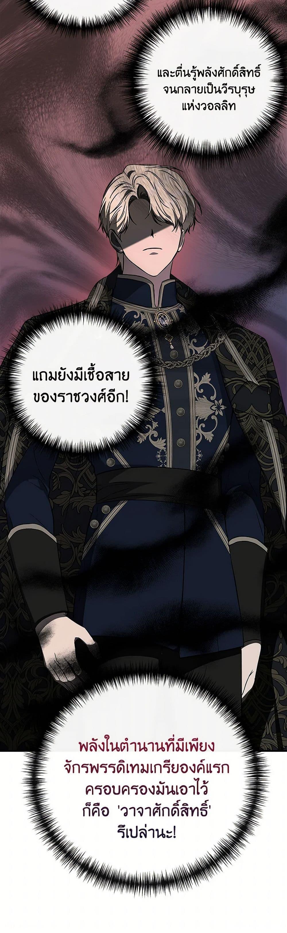 Manga-lc-com อ่านมังงะ อ่านการ์ตูน ออนไลน์ ฟรี I Wasn’t the Cinderella ตอนที่ 1 2 3 4 5 6 7 8 9 10 11 12 13 14 ฟรี ไม่มีโฆษณา Manga-lc - อ่าน มังงะ อ่าน การ์ตูน ออนไลน์ อ่านมังงะ ฟรี