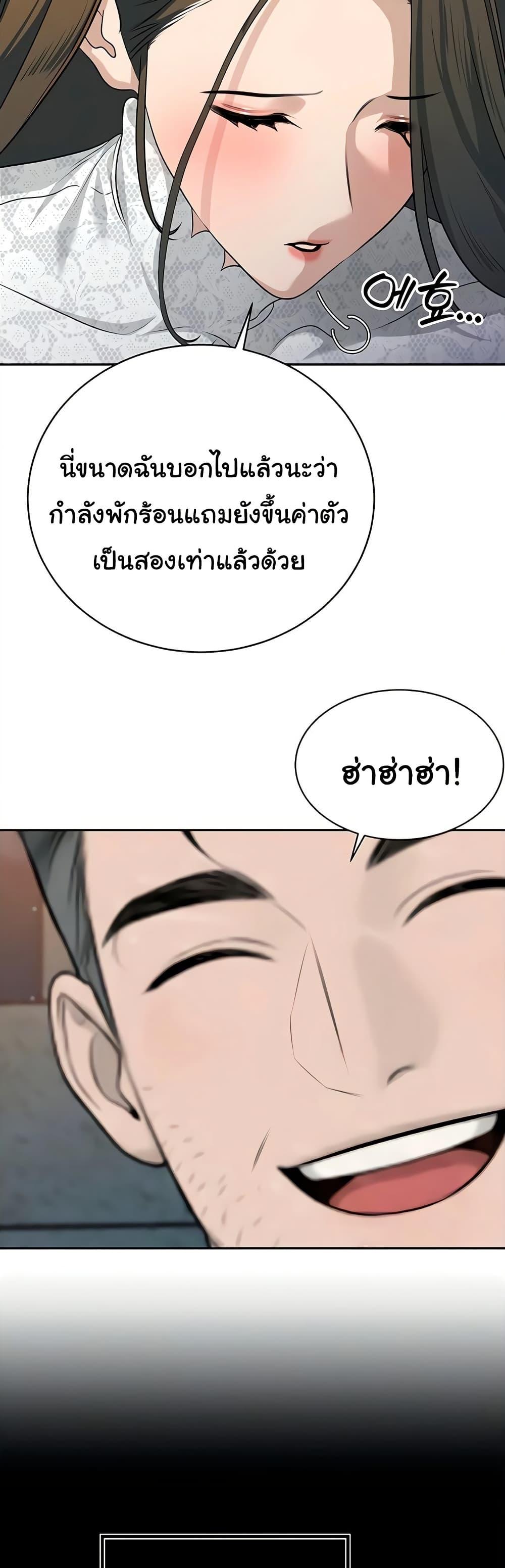 Doujin-Lc- อ่าน โดจิน มังฮวา เกาหลี ญี่ปุ่น จีน แปลไทย Father Is Eating All ตอนที่ 1 2 3 4 5 6 7 8 9 10 11 12 13 14 ฟรี ไม่มีโฆษณา อ่าน โดจิน Manhwa เกาหลี ญี่ปุ่น จีน เรามีครบ คัดมาให้เน้นๆ โดจิน 18+ รับประกันความฟินโดย  Doujin Lc