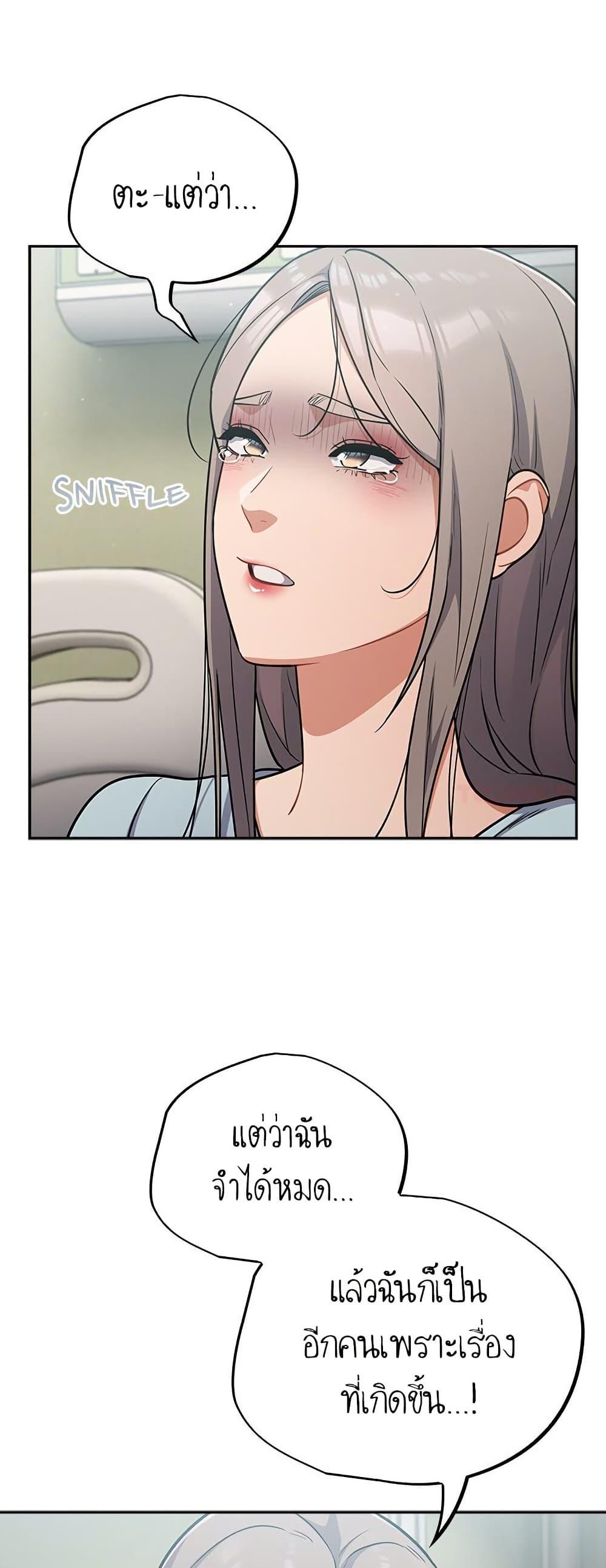 Doujin-Lc- อ่าน โดจิน มังฮวา เกาหลี ญี่ปุ่น จีน แปลไทย Idiot Virus ตอนที่ 1 2 3 4 5 6 7 8 9 10 11 12 13 14 ฟรี ไม่มีโฆษณา อ่าน โดจิน Manhwa เกาหลี ญี่ปุ่น จีน เรามีครบ คัดมาให้เน้นๆ โดจิน 18+ รับประกันความฟินโดย  Doujin Lc