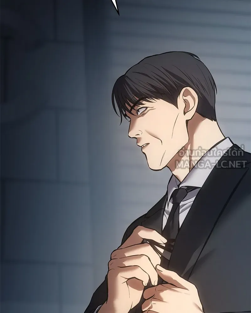 แบคXX ตอนที่ 53 รูปที่ 33