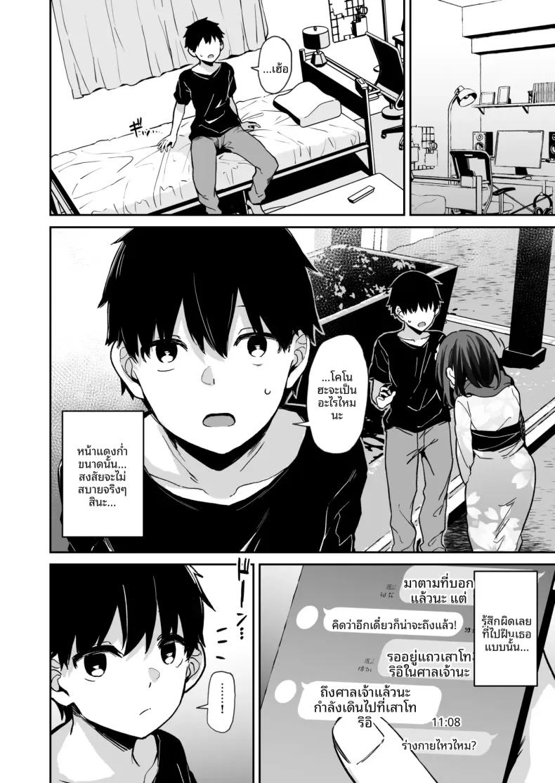 Doujin-Lc- อ่าน โดจิน มังฮวา เกาหลี ญี่ปุ่น จีน แปลไทย บันทึกใบไม้ร่วง (Hitoi) ตอนที่ 1 2 3 4 5 6 7 8 9 10 11 12 13 14 ฟรี ไม่มีโฆษณา อ่าน โดจิน Manhwa เกาหลี ญี่ปุ่น จีน เรามีครบ คัดมาให้เน้นๆ โดจิน 18+ รับประกันความฟินโดย  Doujin Lc