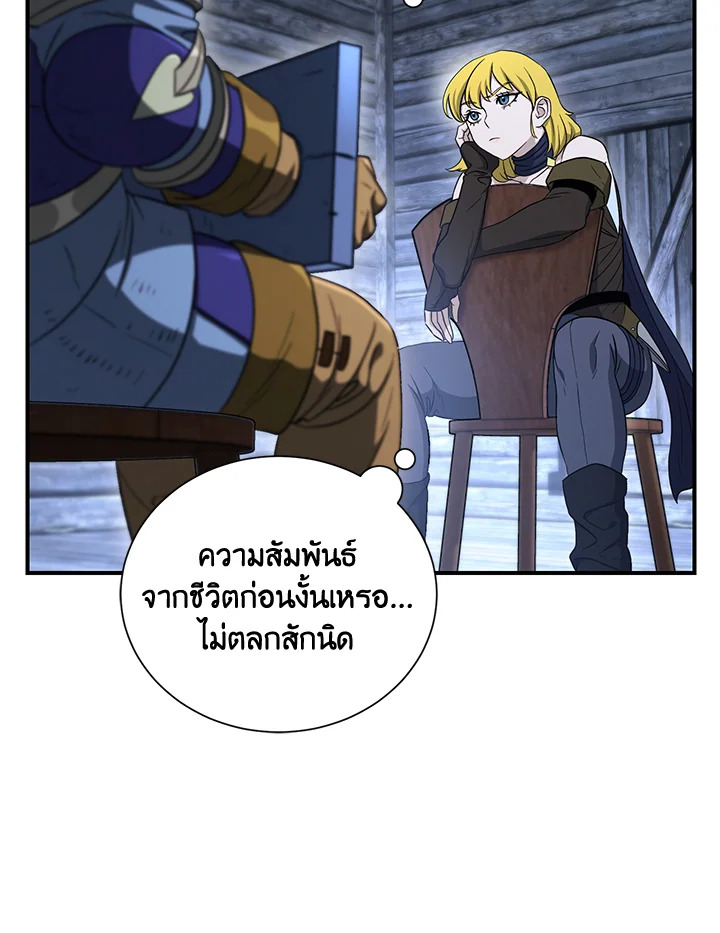 พลทหารโครงกระดูกผู้ม ตอนที่ 145 รูปที่ 71