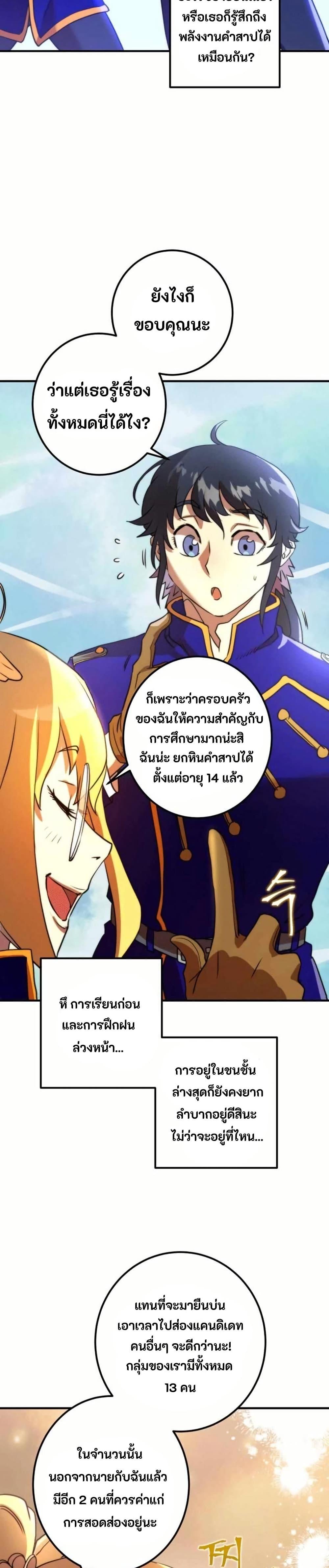 Manga-lc-com อ่านมังงะ อ่านการ์ตูน ออนไลน์ ฟรี Gigantic Rider in 1RM ตอนที่ 1 2 3 4 5 6 7 8 9 10 11 12 13 14 ฟรี ไม่มีโฆษณา Manga-lc - อ่าน มังงะ อ่าน การ์ตูน ออนไลน์ อ่านมังงะ ฟรี