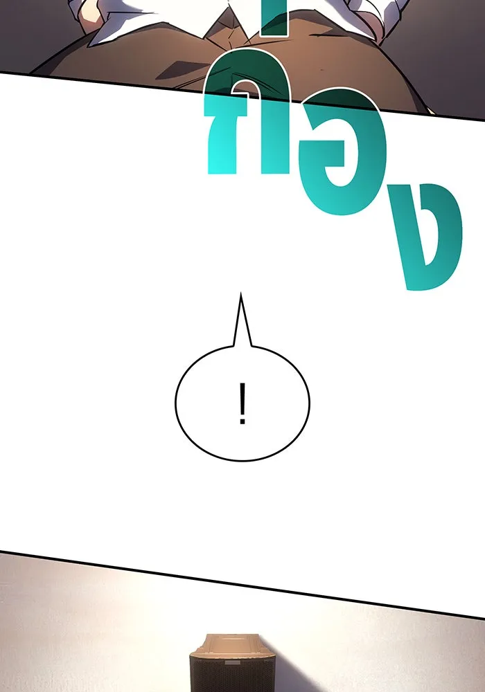 เกิดใหม่พร้อมพลังแห่งราชัน ตอนที่ 8 รูปที่ 142