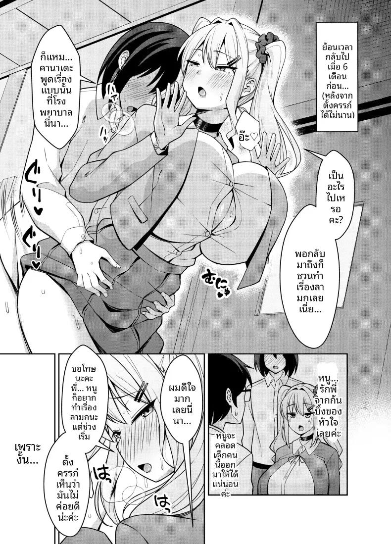 Doujin-Lc- อ่าน โดจิน มังฮวา เกาหลี ญี่ปุ่น จีน แปลไทย น้องสาวยั่วขนาดนี้จะอดใจได้ไง (Nekojima) ตอนที่ 1 2 3 4 5 6 7 8 9 10 11 12 13 14 ฟรี ไม่มีโฆษณา อ่าน โดจิน Manhwa เกาหลี ญี่ปุ่น จีน เรามีครบ คัดมาให้เน้นๆ โดจิน 18+ รับประกันความฟินโดย  Doujin Lc