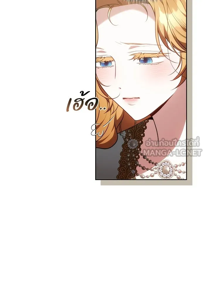 ย้อนเวลาพลิกชะตาทายาท ตอนที่ 73 รูปที่ 78