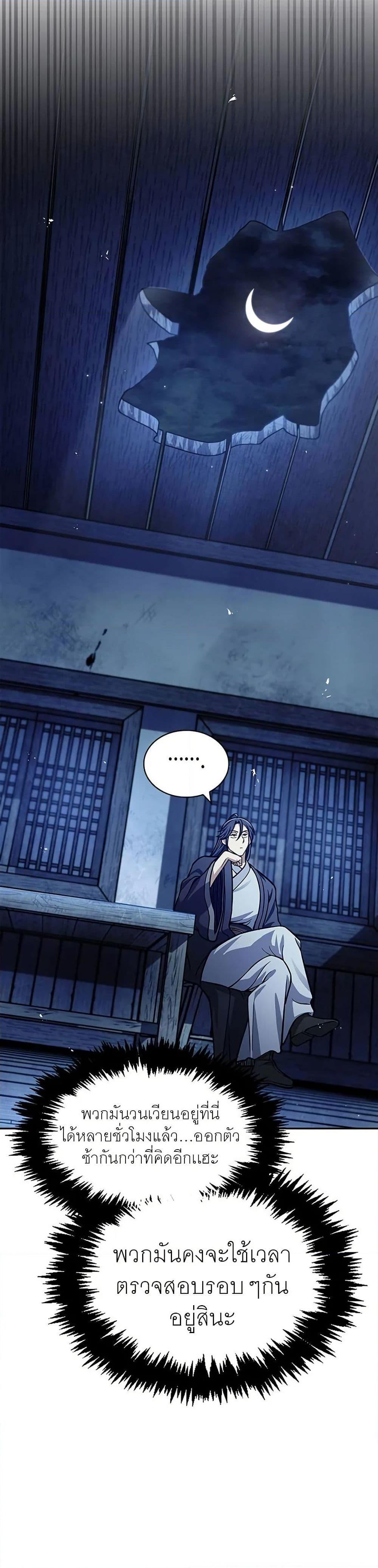 Manga-lc-com อ่านมังงะ อ่านการ์ตูน ออนไลน์ ฟรี Heavenly Grand Archive’s Young Master ตอนที่ 1 2 3 4 5 6 7 8 9 10 11 12 13 14 ฟรี ไม่มีโฆษณา Manga-lc - อ่าน มังงะ อ่าน การ์ตูน ออนไลน์ อ่านมังงะ ฟรี