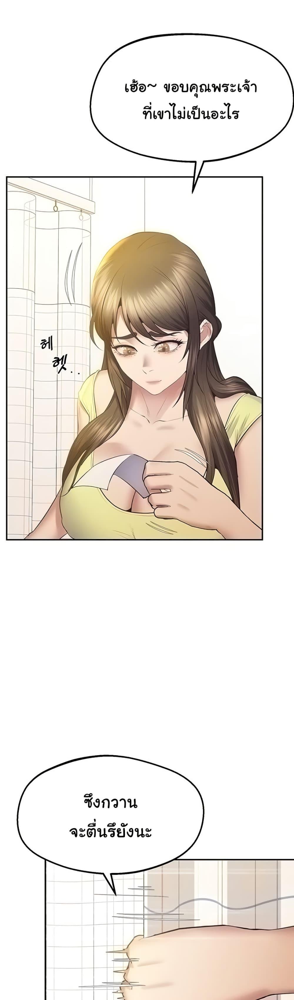 Doujin-Lc- อ่าน โดจิน มังฮวา เกาหลี ญี่ปุ่น จีน แปลไทย Absolute Smartwatch ตอนที่ 1 2 3 4 5 6 7 8 9 10 11 12 13 14 ฟรี ไม่มีโฆษณา อ่าน โดจิน Manhwa เกาหลี ญี่ปุ่น จีน เรามีครบ คัดมาให้เน้นๆ โดจิน 18+ รับประกันความฟินโดย  Doujin Lc