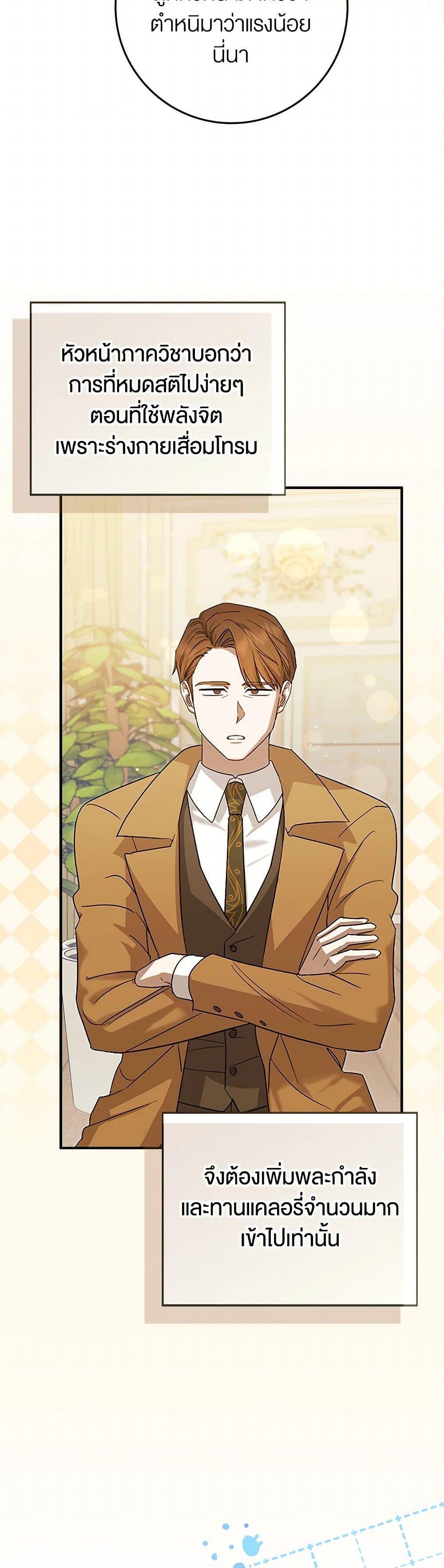 Manga-lc-com อ่านมังงะ อ่านการ์ตูน ออนไลน์ ฟรี The Countdown of My Death Is Spamming My Status Window ตอนที่ 1 2 3 4 5 6 7 8 9 10 11 12 13 14 ฟรี ไม่มีโฆษณา Manga-lc - อ่าน มังงะ อ่าน การ์ตูน ออนไลน์ อ่านมังงะ ฟรี